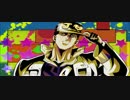 ジョジョ4部 OP差し替え　【爆発ダイヤモンド】