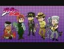 【演奏してみた】死ぬほどやる気のないジョジョ3部エジプト編OP