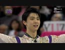 [イタリア実況RaiSport]羽生結弦 2016 世界選手権 FS