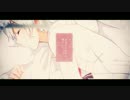 【miko】☆さえずり☆ 【歌ってみた】