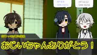 【とうらぶCoC】頑張って「お地蔵さん」を攻略・前編【リプレイ】
