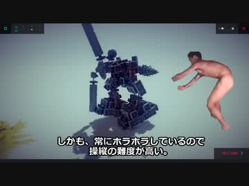 人類レイプ！イェーガーと化した先輩