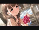 【モバマス】佐久間まゆはプロデューサーを想って咲く愛の花