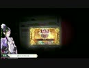 【AA2昇格戦】【シレネッタ】【ゆっくり】褐色人魚の奮闘記録 143ページ目