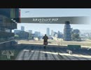 【GTA5】奇跡のバイクスタント