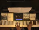 [FINAL FANTASY X] ザナルカンドにて (オリジナルサウンドトラック版) カヴァー