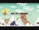 【MHX】獰猛ラーをenjoy勢PTがTA １分４６秒８６【ライトボウガン】