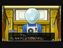【実況 逆転裁判2】天才と馬鹿は紙一重　第二十九話