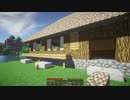 【和風minecraft】なごやかクラフト!　Part4【ゆっくり実況】