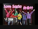【六つ子】Love Logicおまけ動画【コスプレ】