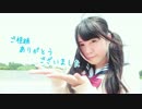 【みゅか】Calc.【 踊ってみた 】
