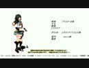 親バカな蛇とお艦の居る鎮守府物語 其の20
