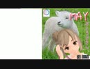 【さとうささら】MAY【CeVIOカバー】
