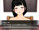 【美月は俺の嫁】 エロティック催眠脱出ゲーム 【実況】 後編