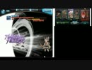 【グラブル】闇ジャンヌと行く闇グランデパ①　リヴァマグ編
