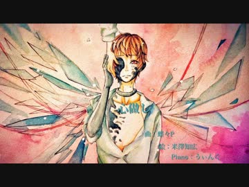 【ころん】　心做し(piano ver) 　歌ってみた