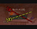 【ゆっくり実況】何となくMinecraft実況 Part3