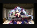 脱・新米王子の『千年戦争アイギス』実況プレイ240