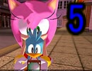 【ソニックアドベンチャー実況プレイpart5】バァン！(大破してない)