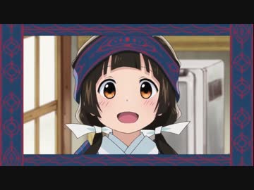 オレが見た「くまみこ」1話が微妙に間違っていたらしい