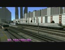 [A列車で行こう9]恋急菊水地区開発記第5話　特急「めぐみん」と団地群