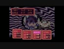 おとなもこどももおねーさんも　mother2　しょけんじっきょうぷれい-51