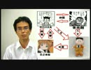 78回　満州事変　～日本の一方的な侵略という大ウソ～