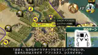 【Civ5BNW】17,000ヘクスの地球の歴史　第06回