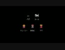 おとなもこどももおねーさんも　mother2　しょけんじっきょうぷれい-完