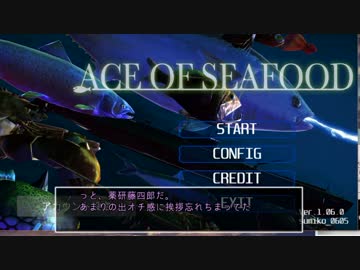 【突発】薬研さんが魚でビームを撃つようです【刀剣乱舞偽実況】