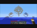 超絶ビビリーの【Minecraft実況】-幻想水滸伝風味- part37