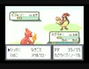 初めてのポケモンＦＲを実況プレイpart7【ガバガバ知識プレイ】