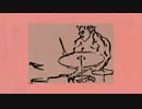 Lionlimb - Domino