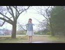 【歌って踊ってみた】センチメンタルな愛慕心【ユラチ】