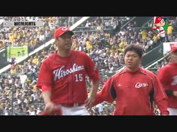 カープハイライト20160409②