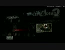 【ゲーム実況】L4D2をプレイしてみた3【梶之介】