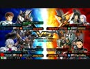【EXVSMBON】マキオン！ハルート視点 Part.1