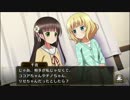 【ごちうさ】パーティの準備をしよう：灰かぶり姫と午後･5【実況】