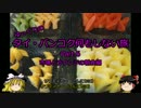 【ゆっくり】タイ・バンコク何もしない旅 6 市場と朝食編【旅行】