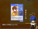 昔のエロゲにも触れて欲しい俺がCAFELASUNSET実況遊戯　part4