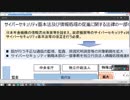 政治家は官僚と米国のオモチャ（日本保守同盟＿零）