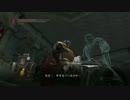 【ダークソウル2実況】いつまでも成長しない大人の初見プレイ　その111