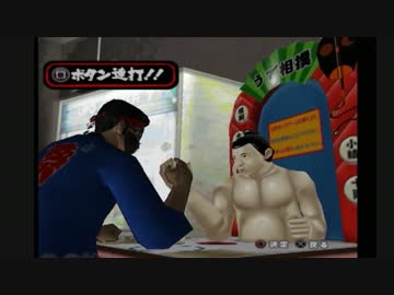 "喧嘩番長２" ゥ… "実況" してやんぜ…！？　part10