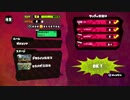 スプラトゥーン