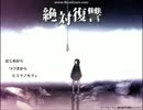＿絶＿対＿復＿讐＿...怖い。 【ホラー実況 最終回】