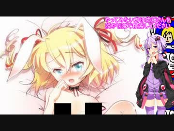 [ブロック崩し] 佐藤さんを脱がせる！ (結月ゆかり実況)