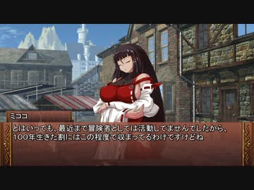 【卓m@s】ロングソード＋１０！２７－３【SW2.0】