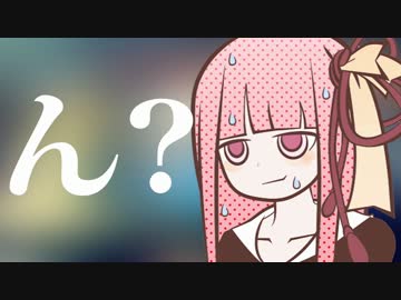 【Fallout4】茜葵が実況ドゥーーン！！フォールアウト4編 #2【茜実況】