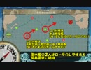 【艦これ】色々改め地声で実況動画　その126【新任務2-3とandroid抽選結果】