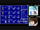 関西の女王様と下僕のFF5目隠しプレイ　part11
